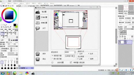 漢王小黑0906驅動