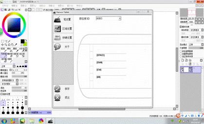 漢王小黑0906驅動