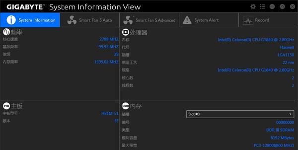 技嘉System Information Viewer