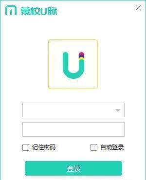 慕校U脈