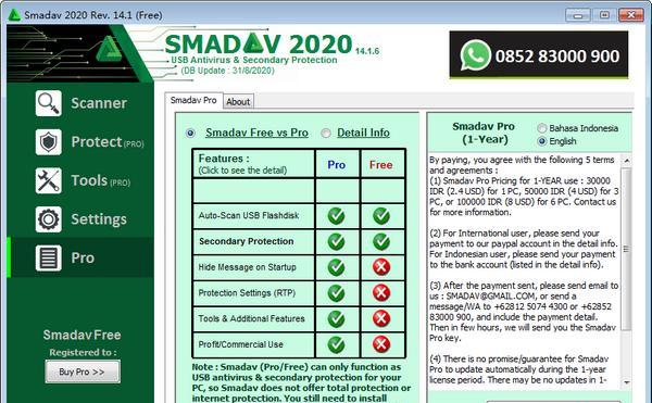 SMADAV(病毒防護(hù)軟件)