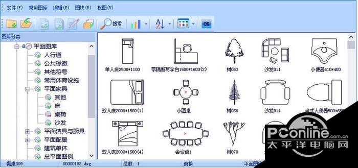 浩辰CAD建筑2019