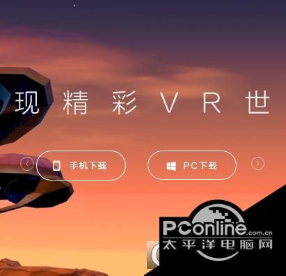 qq瀏覽器vr電腦版