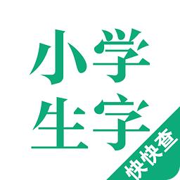 字符·區(qū)位轉(zhuǎn)換器?1.0