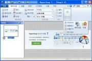 HyperSnap屏幕截圖軟件個(gè)人版?7.29.02