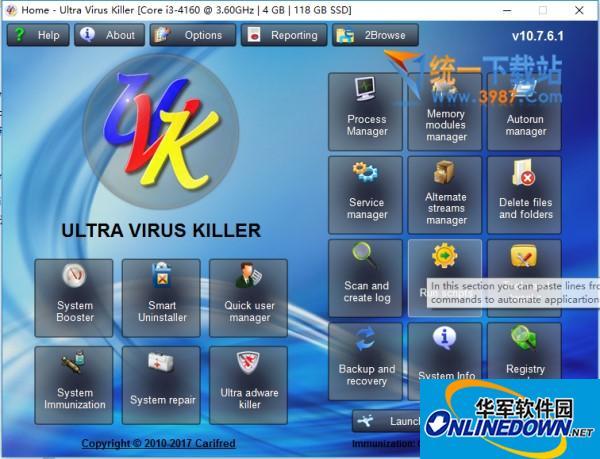 Ultra Virus Killer(病毒清除)?10.7.7.0