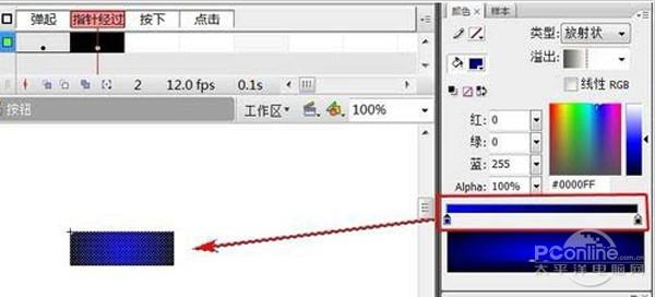 flash按钮制作方法