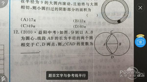 学霸君、学习宝和作业帮哪个好【对比】