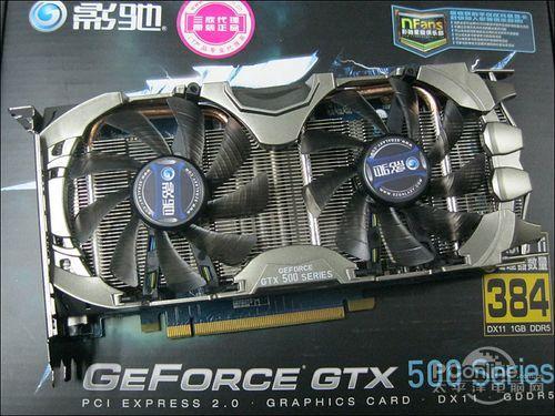 影驰GTX560Ti黑将配置什么电源