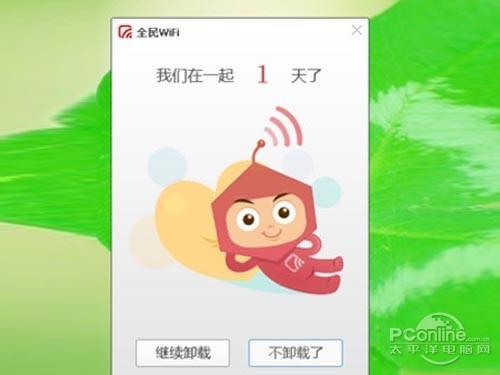 全民WiFi怎么玩？全民WiFi怎么用？