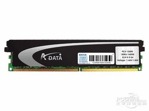 威剛4GB DDR3 1333 萬紫千紅 用的是什么顆粒