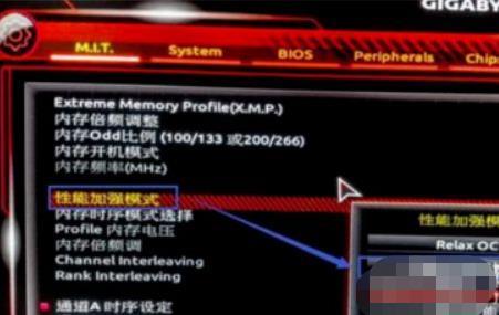 bios怎么更改內(nèi)存頻率 bios更改內(nèi)存頻率操作方法