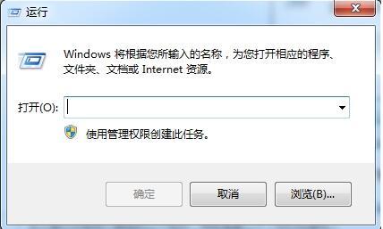 win7如何使用dos命令查看端口 電腦使用dos命令查看端口方法介紹