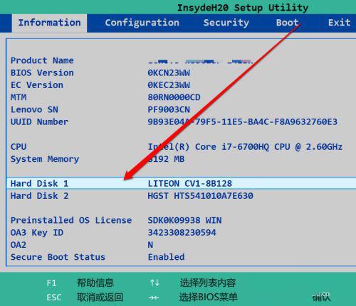 技嘉主板bios怎么看有沒(méi)有硬盤 技嘉主板bios查看硬盤操作方法