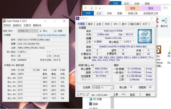 bios怎么設置cpu超頻 bios設置cpu超頻操作方法