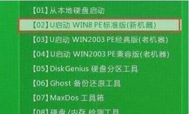 聯(lián)想揚天v130-15筆記本一鍵u盤安裝win7系統(tǒng)教程