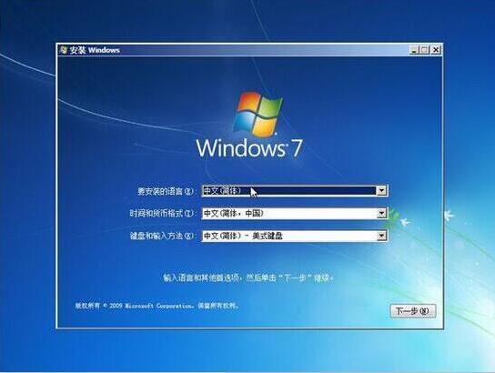 東芝tecra z40-b筆記本使用u啟動u盤安裝win7系統(tǒng)教程