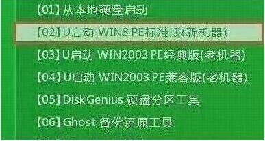 華碩y5000ub筆記本一鍵u盤安裝win10系統(tǒng)教程