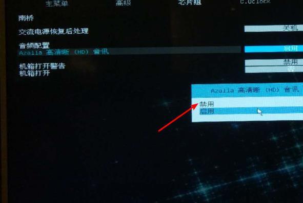 bios怎么關(guān)閉集成聲卡 bios關(guān)閉集成聲卡操作教程
