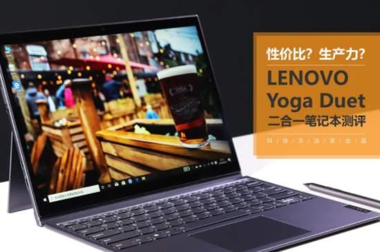 聯(lián)想Yoga Pro 14c怎么用u啟動U盤啟動盤重裝win10系統(tǒng)