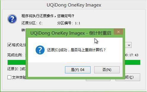 外星人X15 R2筆記本使用u啟動(dòng)u盤(pán)一鍵重裝win7系統(tǒng)教程