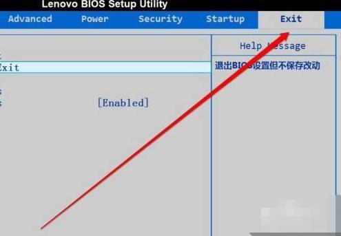 bios怎么重置默認(rèn)設(shè)置 bios重置默認(rèn)設(shè)置操作方法