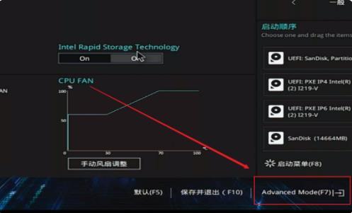 華碩主板怎么升級bios 華碩主板升級bios操作教程