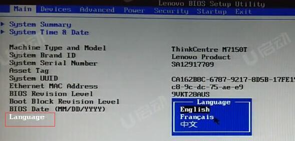 聯(lián)想thinkpad new s2 2019筆記本怎么使用bios設(shè)置u盤啟動