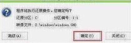 雷神911 plus筆記本使用u啟動(dòng)u盤安裝win10系統(tǒng)教程