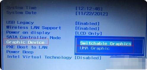 bios怎么切換顯卡 bios切換顯卡模式