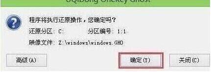 聯(lián)想yoga 720-12ikb筆記本一鍵u盤安裝win10系統(tǒng)教程