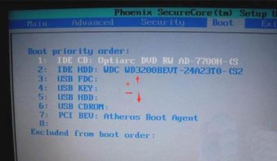 bios怎么修改啟動(dòng)順序 bios修改啟動(dòng)順序操作方法