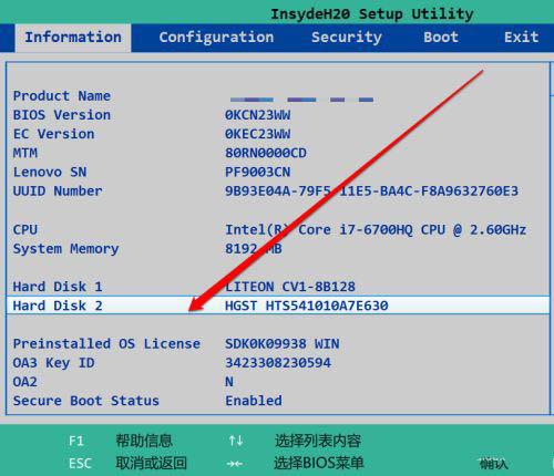 技嘉主板bios怎么看有沒(méi)有硬盤 技嘉主板bios查看硬盤操作方法