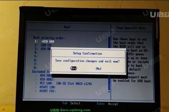 聯(lián)想ThinkPad L13筆記本怎么進入bios設置u盤啟動