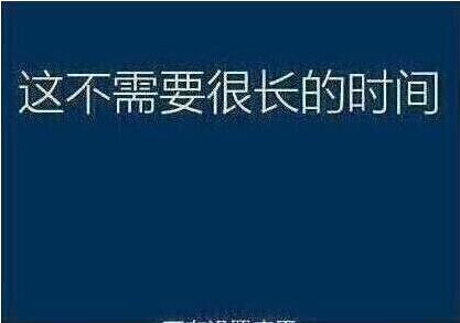 神舟戰(zhàn)神Z8-CU筆記本怎么使用u啟動u盤裝機(jī)一鍵安裝win10系統(tǒng)