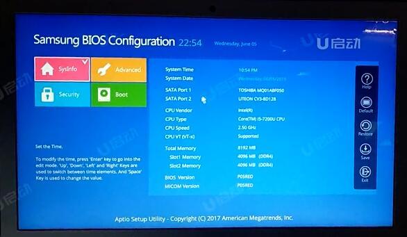 三星galaxy book ion筆記本怎么使用bios設(shè)置u盤啟動(dòng)