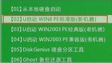 昂達(dá)小馬21筆記本一鍵u盤安裝win8系統(tǒng)教程