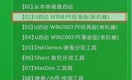 聯(lián)想thinkpad l560筆記本一鍵u盤安裝win7系統(tǒng)教程