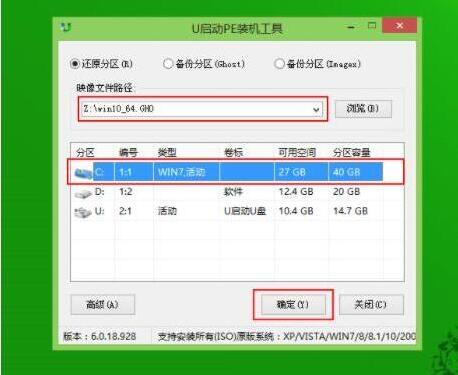 炫龍毀滅者kl筆記本如何使用u啟動(dòng)u盤啟動(dòng)盤安裝win10系統(tǒng)