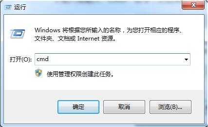 win7如何使用dos命令查看端口 電腦使用dos命令查看端口方法介紹