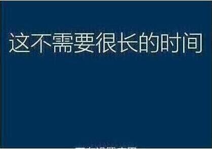 機械革命深海幽靈z2 air筆記本使用u啟動u盤安裝win10系統(tǒng)教程