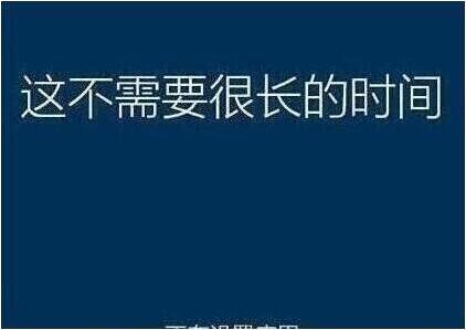 華碩y5000ub筆記本一鍵u盤安裝win10系統(tǒng)教程