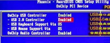 bios中沒有usb選項(xiàng)怎么辦 bios中沒有usb選項(xiàng)解決方法
