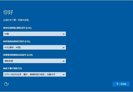 炫龍毀滅者kl筆記本如何使用u啟動(dòng)u盤啟動(dòng)盤安裝win10系統(tǒng)