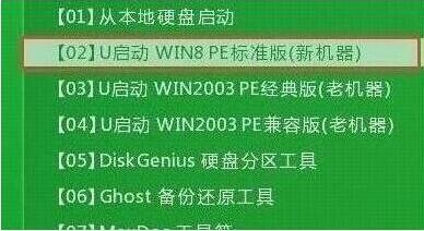 聯(lián)想yoga 720-12ikb筆記本一鍵u盤安裝win10系統(tǒng)教程