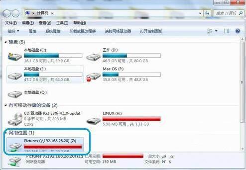 win7系統(tǒng)映射網絡驅動器怎么訪問