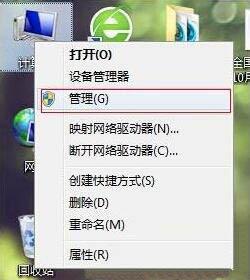 win7電腦如何更改盤(pán)符 win7電腦更改盤(pán)符操作步驟