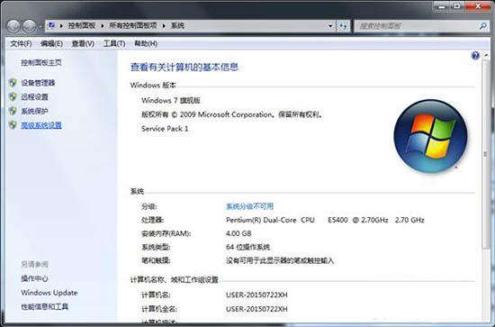 win7電腦任務欄縮略圖消失怎么辦 電腦任務欄縮略圖消失的解決方法