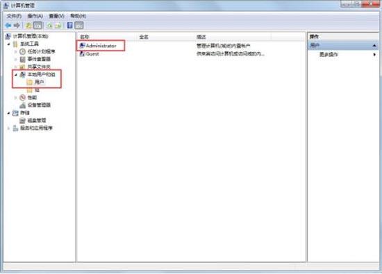 win7電腦administrator不見了怎么辦 電腦administrator不見了解決方法