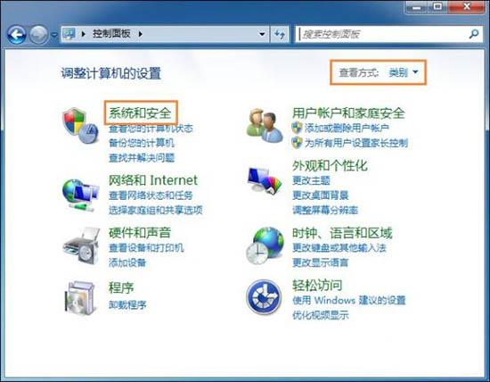 win7電腦系統(tǒng)還原打不開(kāi)怎么辦 win7電腦系統(tǒng)還原打不開(kāi)解決方法